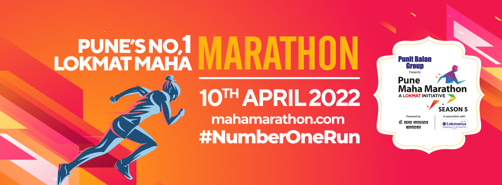 Maha Marathon